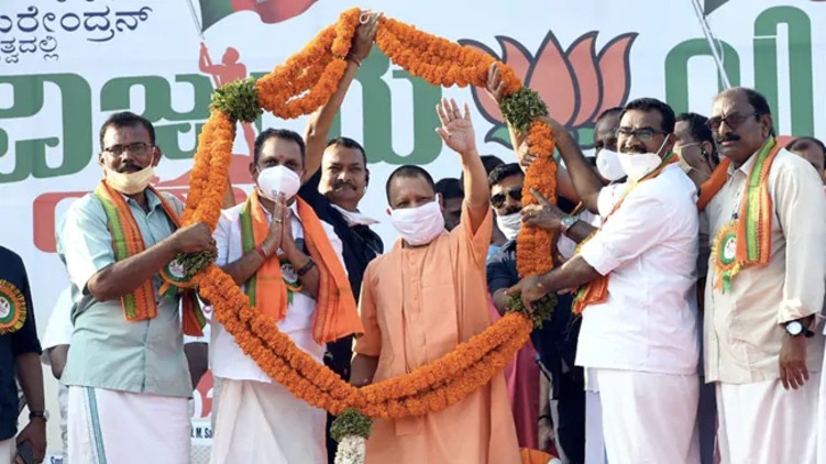Kerala Love Jihad Adityanath