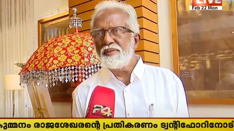 Kummanam Rajasekharan hints candidate