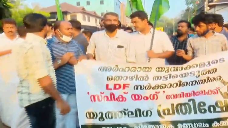 youth league march in cm speak young program