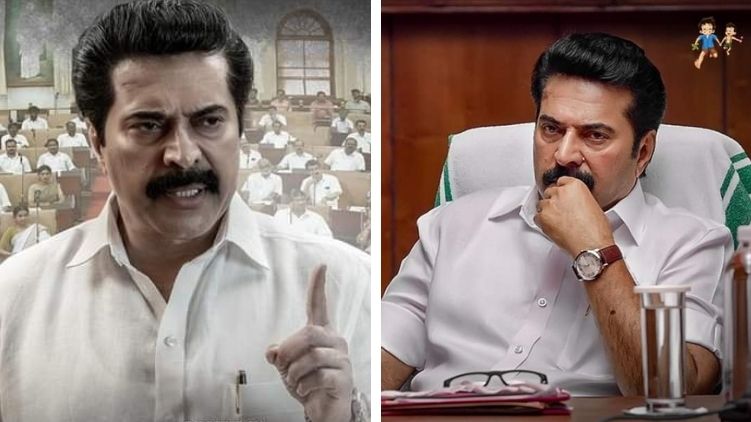 Mammootty's One Release date March 26th
