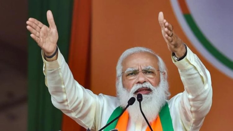 TMC Commission PM Modi