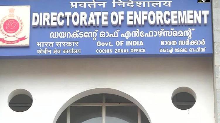 enforcement directorate