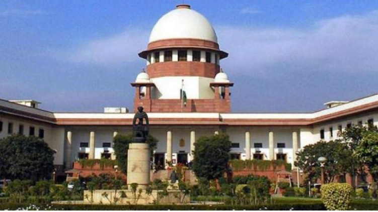supreme court notice government