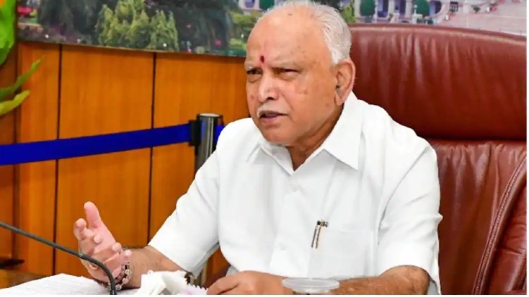 probe Yediyurappa Operation Kamala