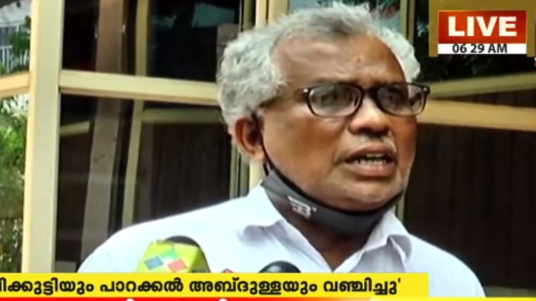 Parakal Abdullah Kunhalikutty cheated