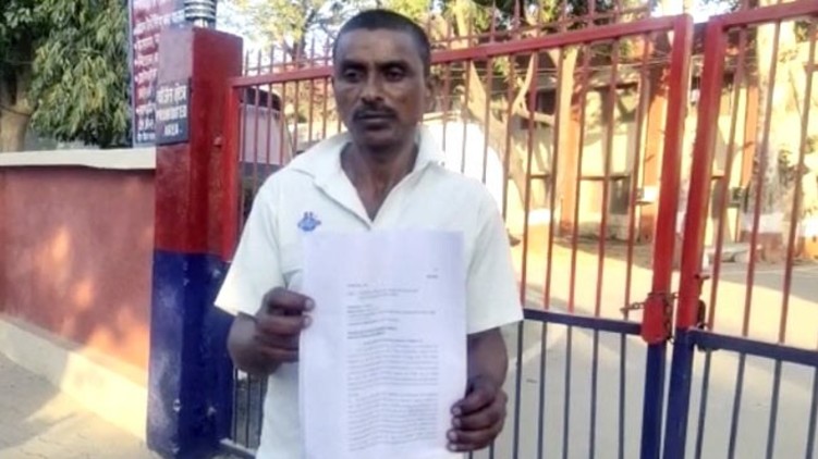 UP Acquitted Rape Prison