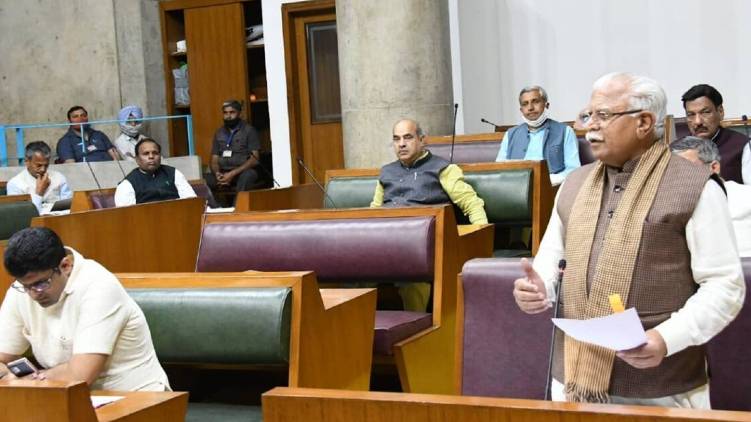 haryana government