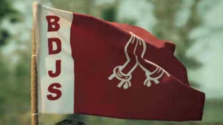 BDJS third candidate list