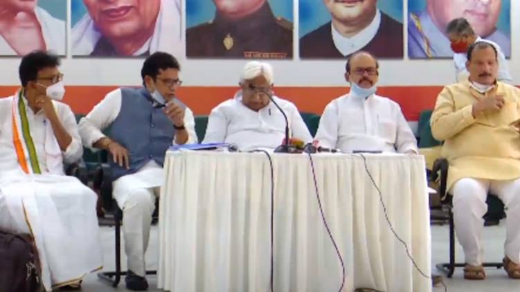 congress screening committee