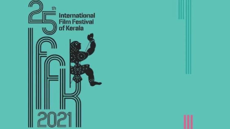 iffk 2021
