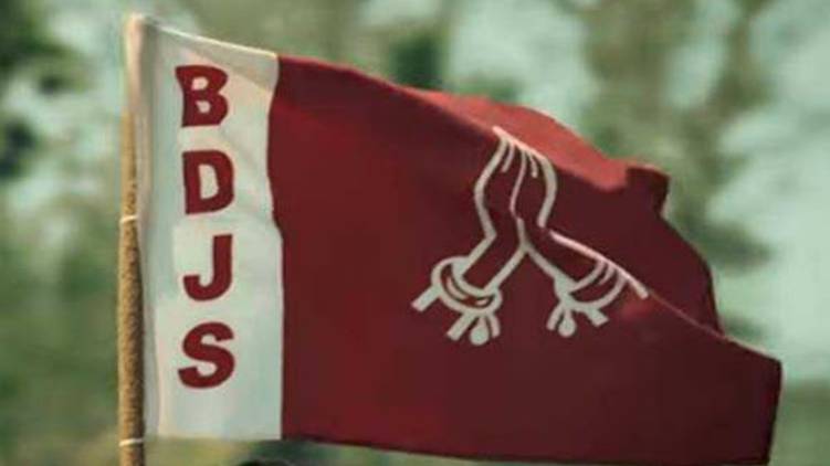 bdjs second candidate list declared