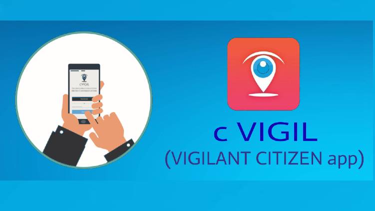 c vigil app to register complaints regarding election