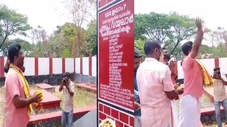 cpi files complaint against sandeep vachaspathi