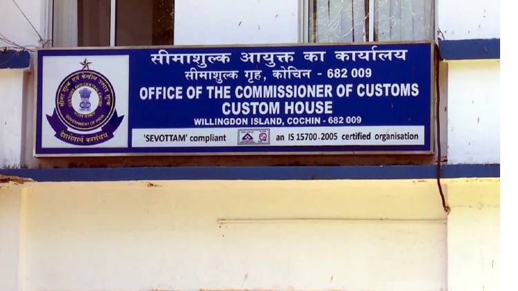 dollar smuggling advocate divya reached customs