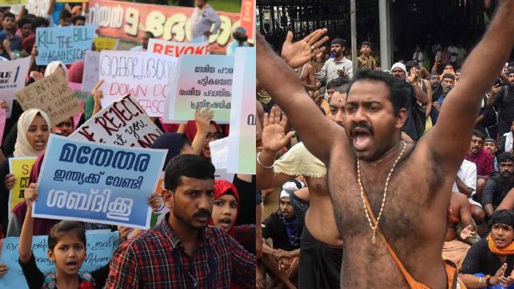 govt withdraw case against caa sabarimala protest