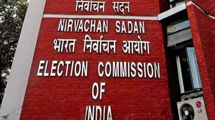 irregularity in voters list ec decision tomorrow