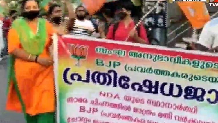protest against bdjs in varkala