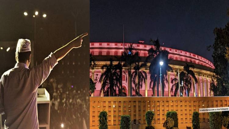 rajyasabha passes national capital territory of delhi amendment bill 2021