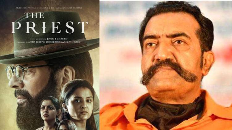 the priest rishiraj singh review