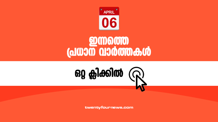 todays news headlines april 6