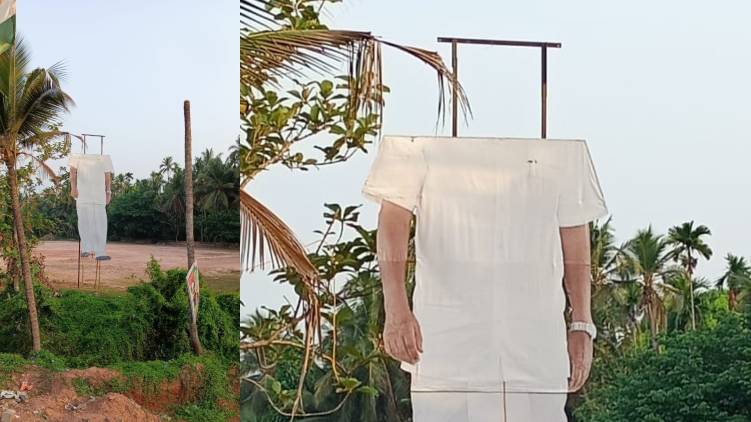KANNUR CM CUTOUT BEHEADED