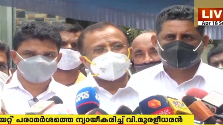 muraleedharan against pinarayi vijayan