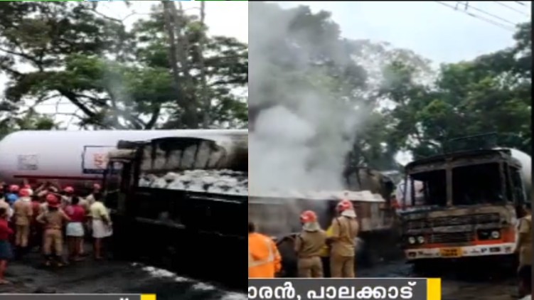 gas tanker lorry collided