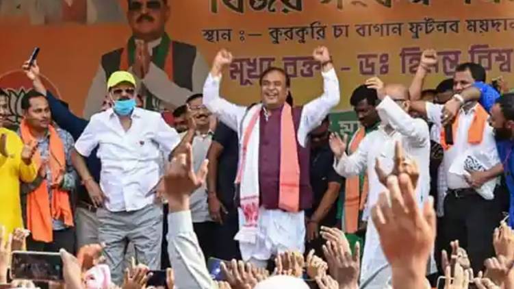 assam