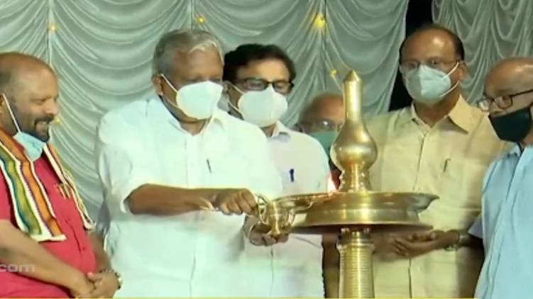 thrissur pooram exhibition inaguration