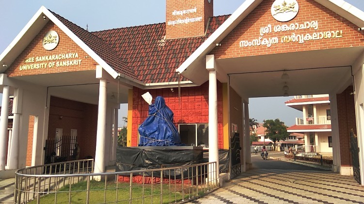 syndicate kalady university chancellor