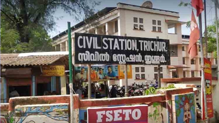 covid restrictions Civil Station