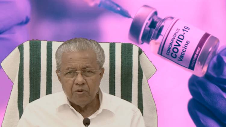 covid vaccine will be free in kerala says pinarayi vijayan