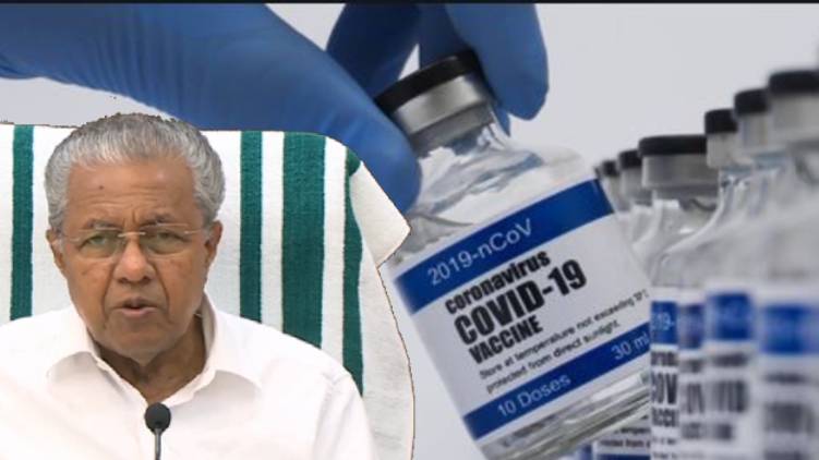 kerala asked 50 lakh covid vaccine but center supplied only 5 lakh says kerala cm