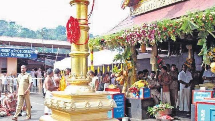 sabarimala open today for vishu
