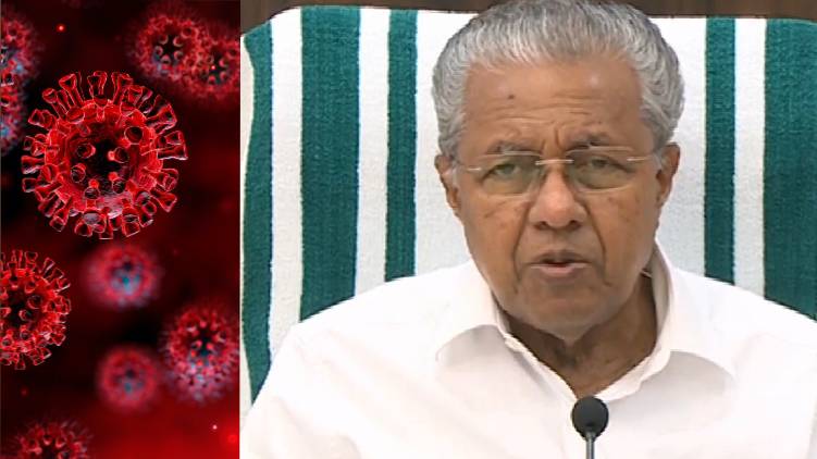 tense situation in kerala says kerala govt