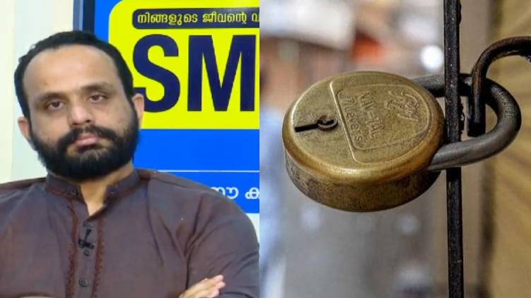 will there be lockdown in kerala