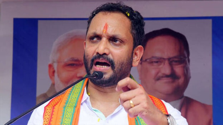 Violence Muraleedharan protestable Surendran