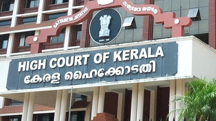 High Court rejected RTPCR