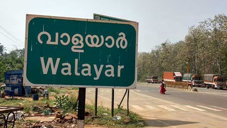 Police checking borders Walayar