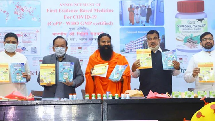 Haryana Patanjali Coronil Covid