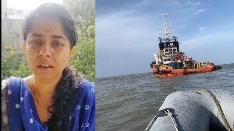 Wife barge appeals search