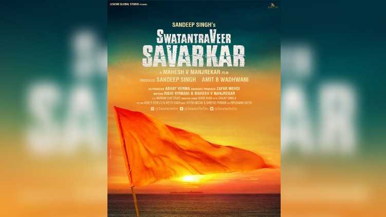Savarkar biopic poster out