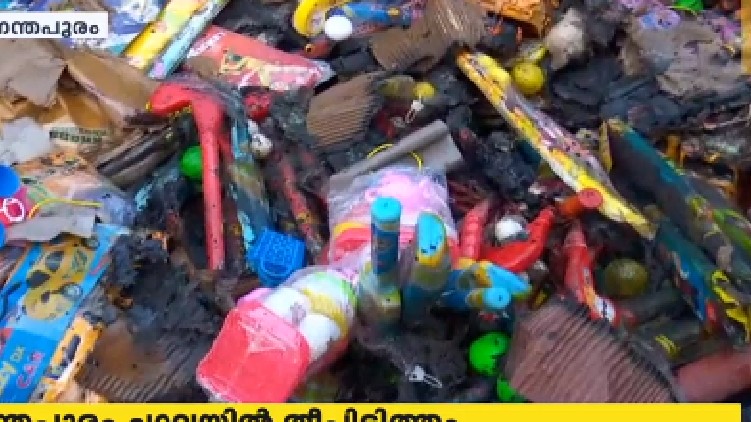 fire under control chalai