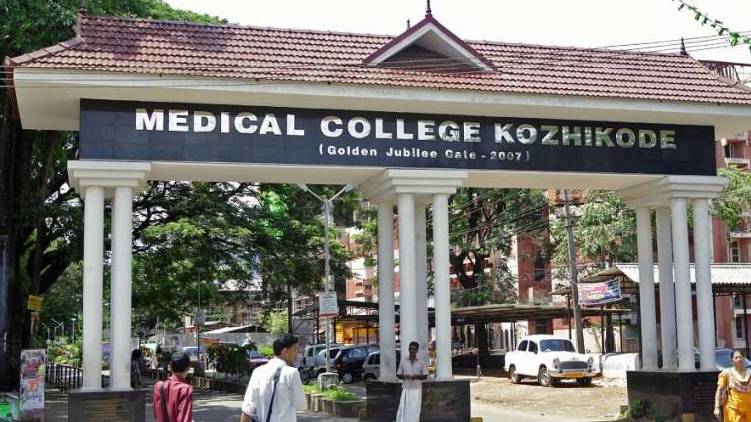 calicut medical college