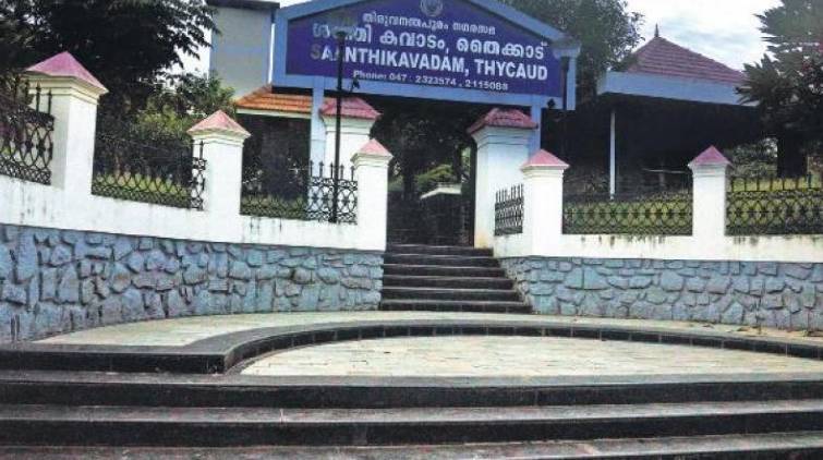 shanthy kavadam