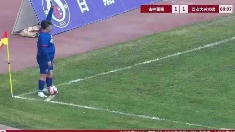 Chinese Businessman Soccer Team