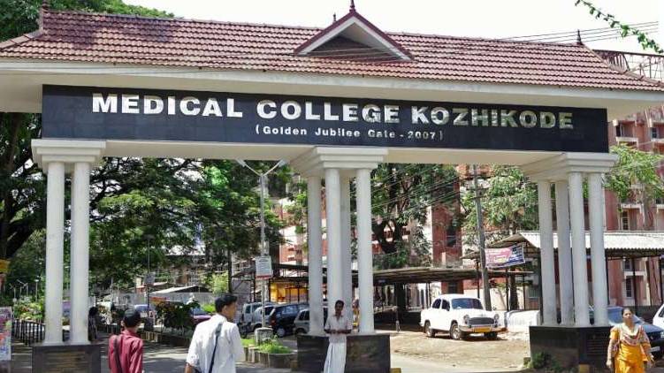 again black fungus cases in kozhikode medical college