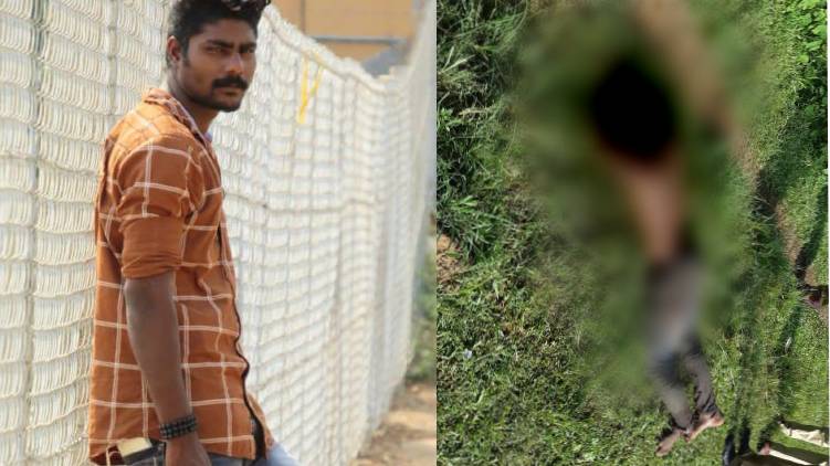 chirayinkeezhu youth found dead