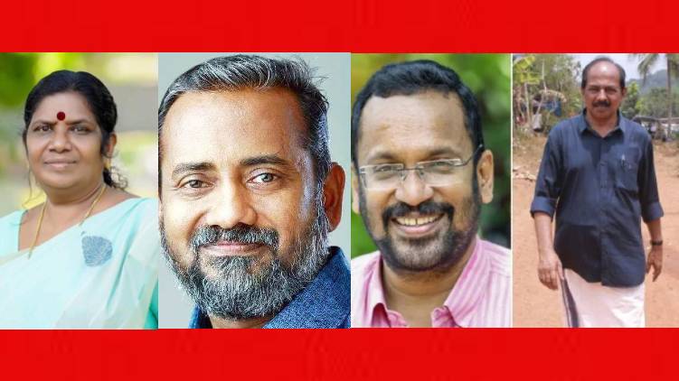 cpi ministers allotted departments