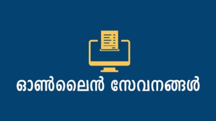 government services go online from oct 2